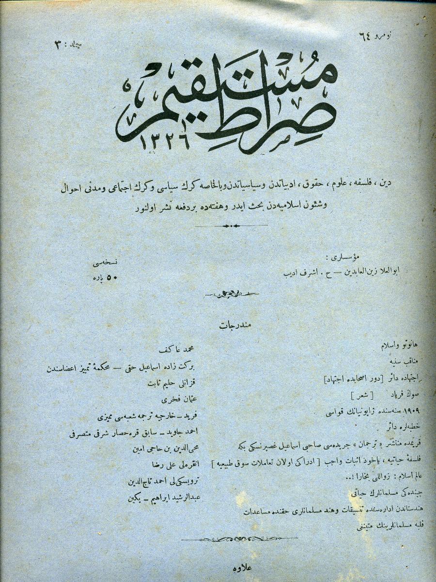 3. Cilt 64. Sayı Kapağı