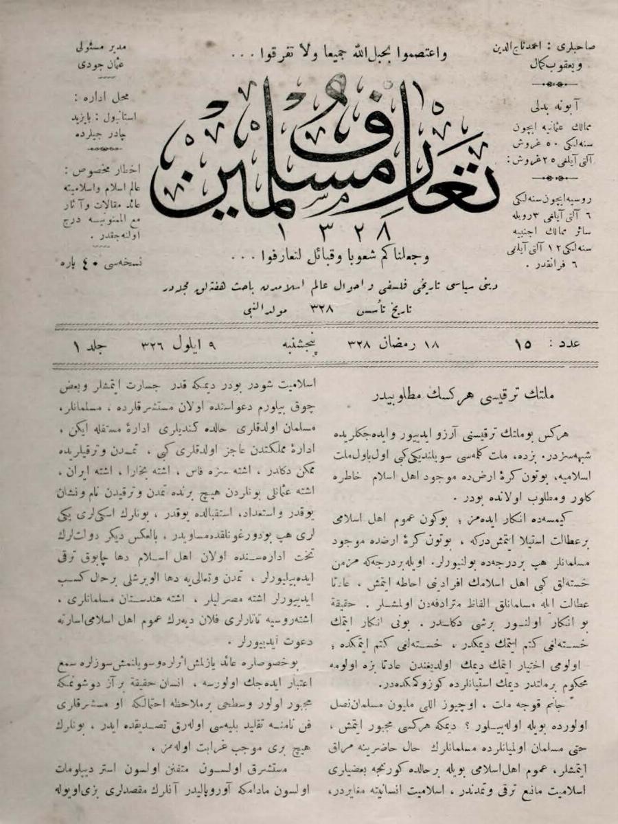 1. Cilt 15. Sayı Kapağı