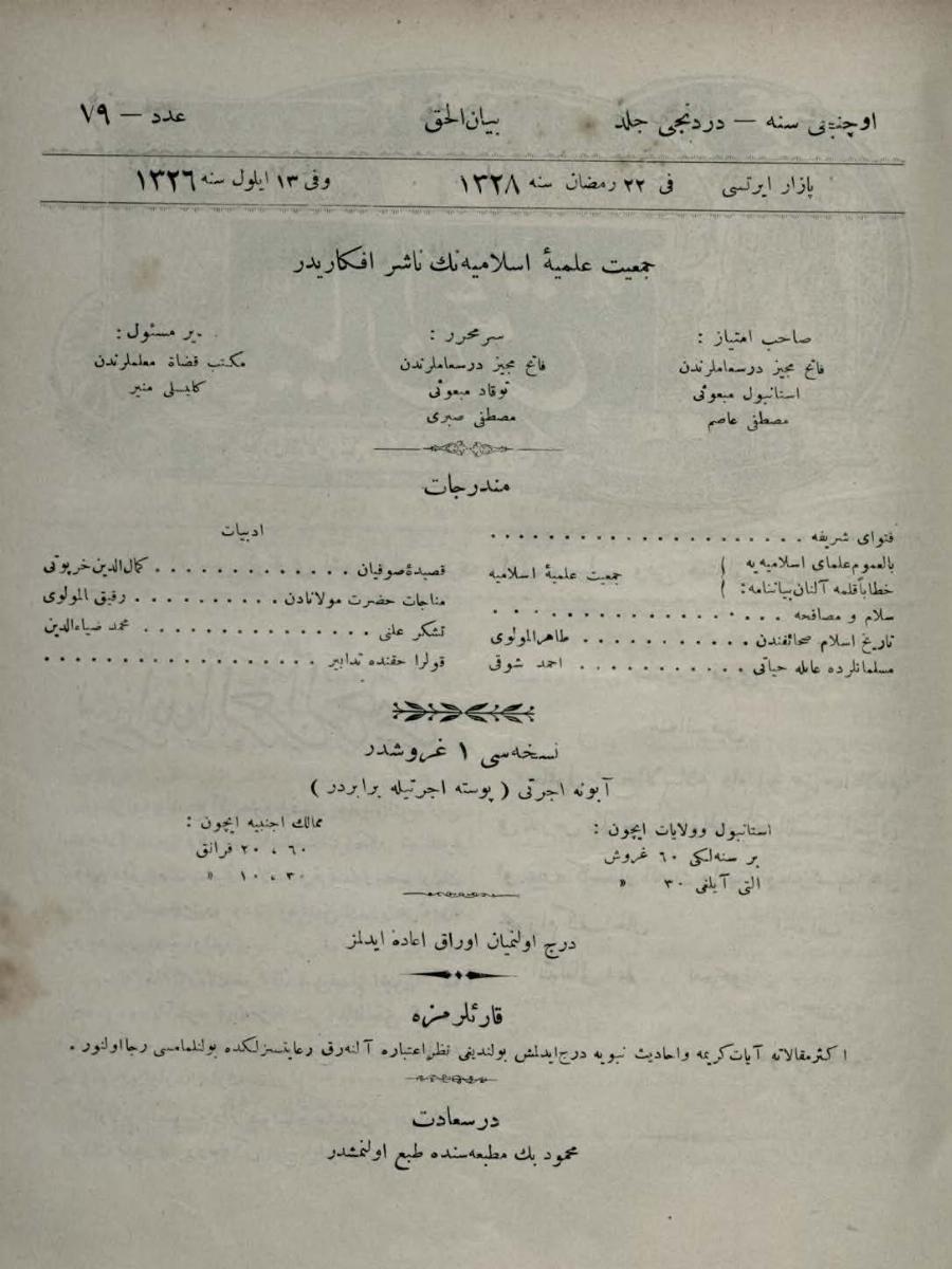 4. Cilt 79. Sayı Kapağı