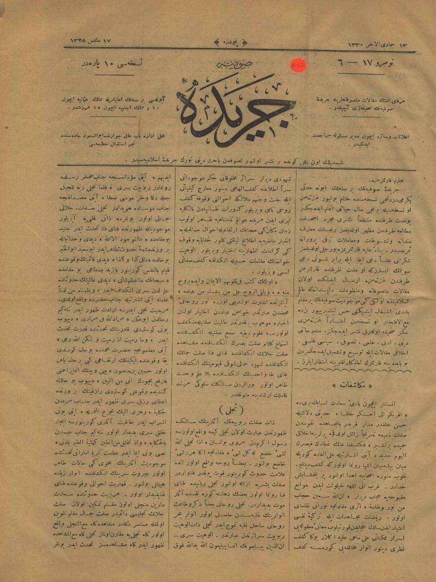 1. Cilt 6-17. Sayı Kapağı