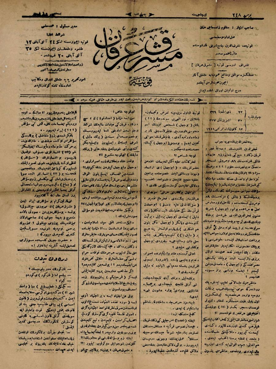 3. Cilt 248. Sayı Kapağı