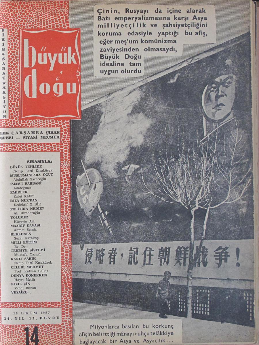 13. Cilt 14. Sayı Kapağı