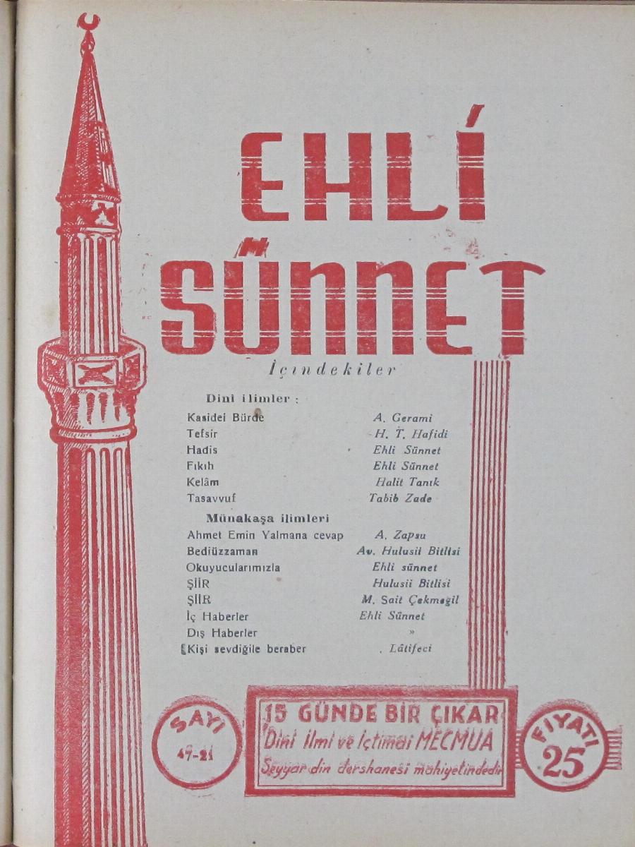 2. Cilt 47. Sayı Kapağı