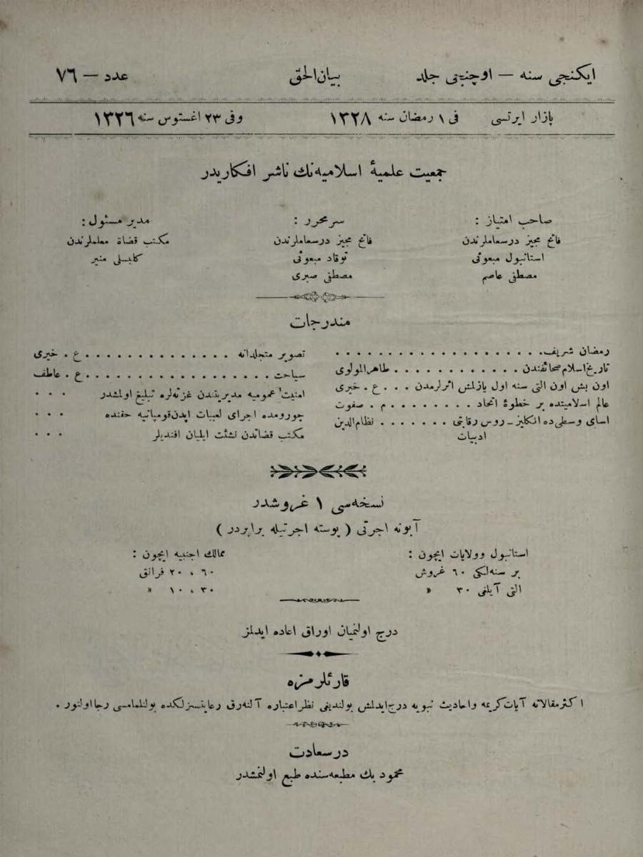 3. Cilt 76. Sayı Kapağı