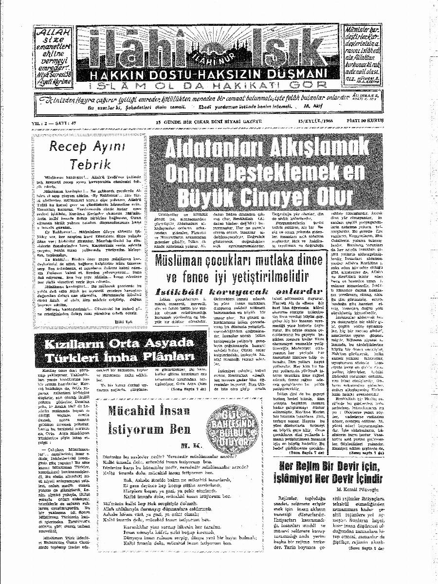 2. Cilt 47. Sayı Kapağı