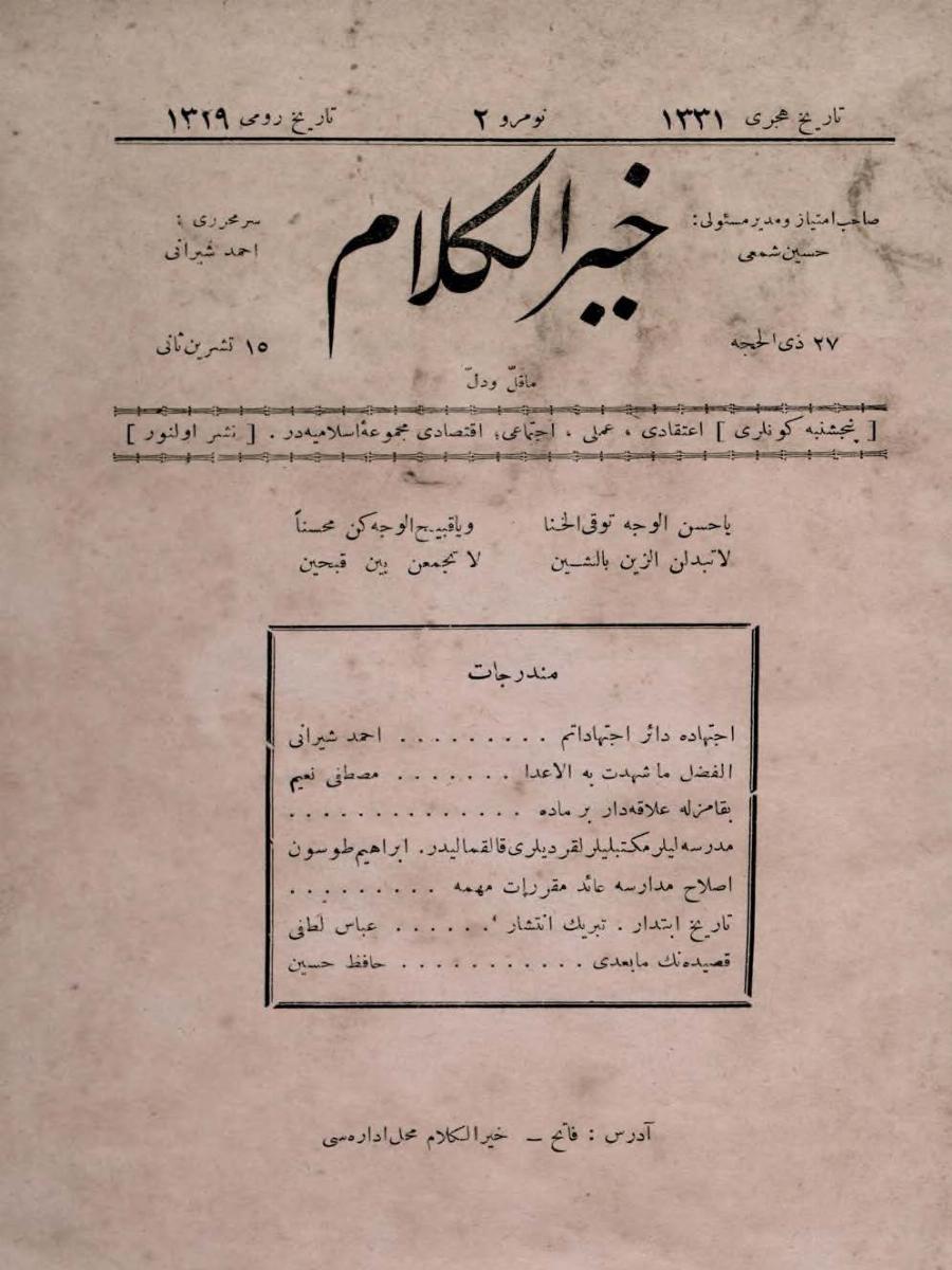 1. Cilt 2. Sayı Kapağı