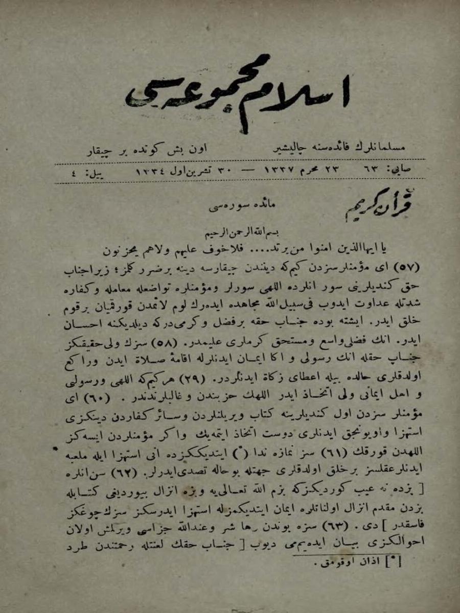 5. Cilt 63. Sayı Kapağı