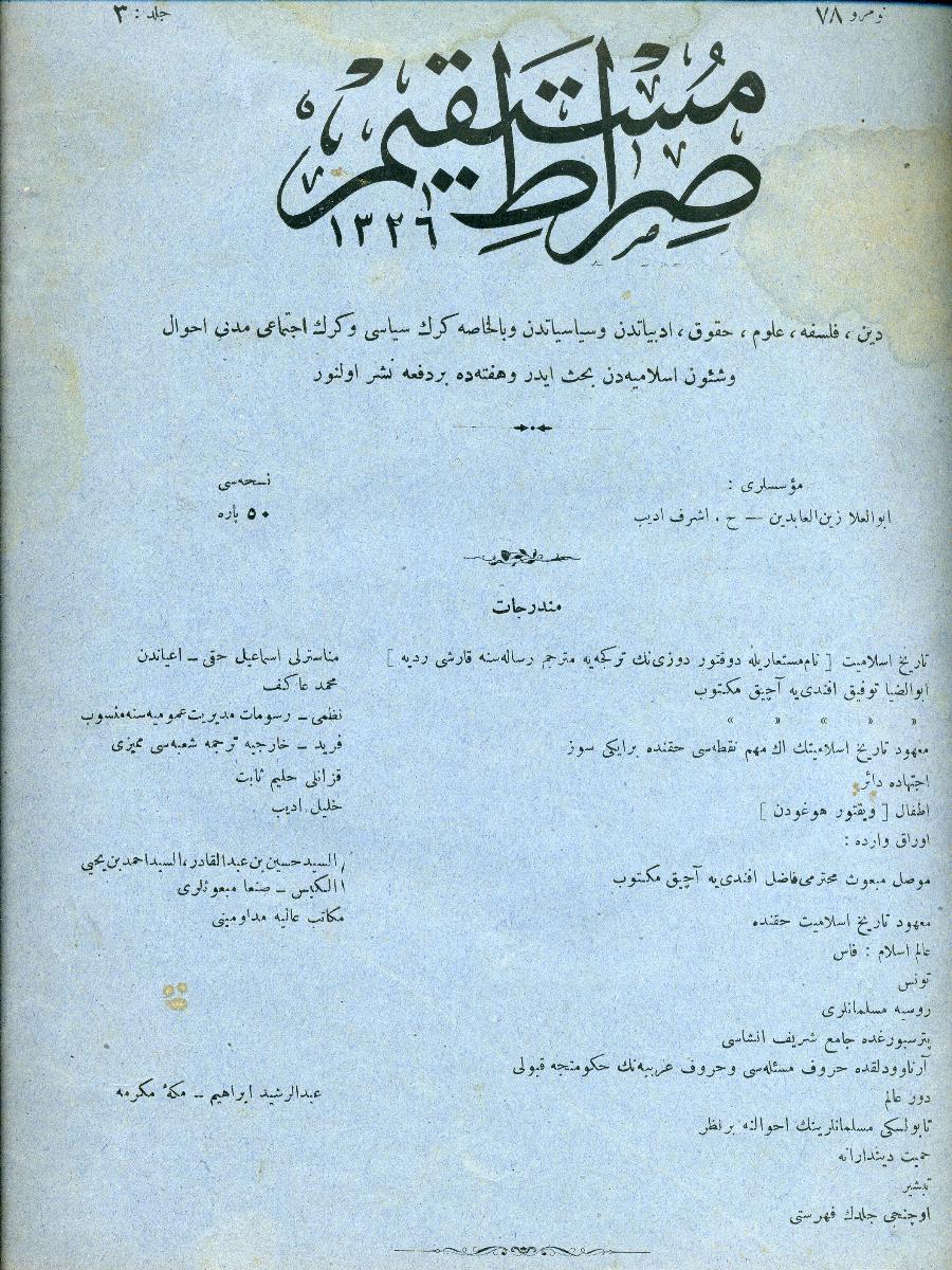 3. Cilt 78. Sayı Kapağı