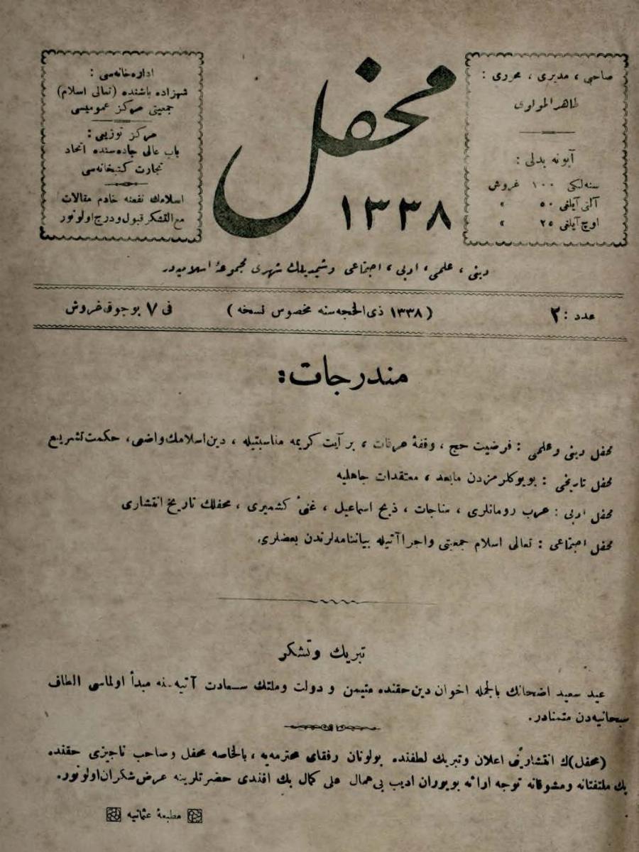 1. Cilt 2. Sayı Kapağı