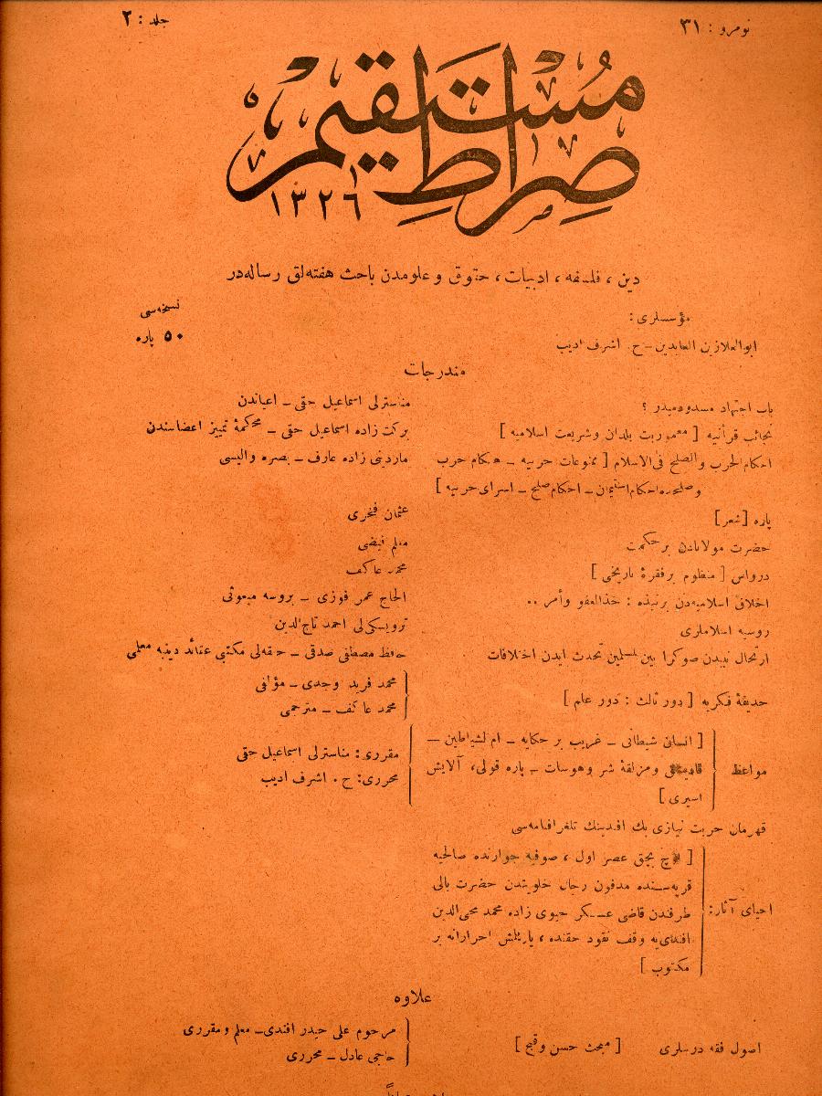 2. Cilt 31. Sayı Kapağı