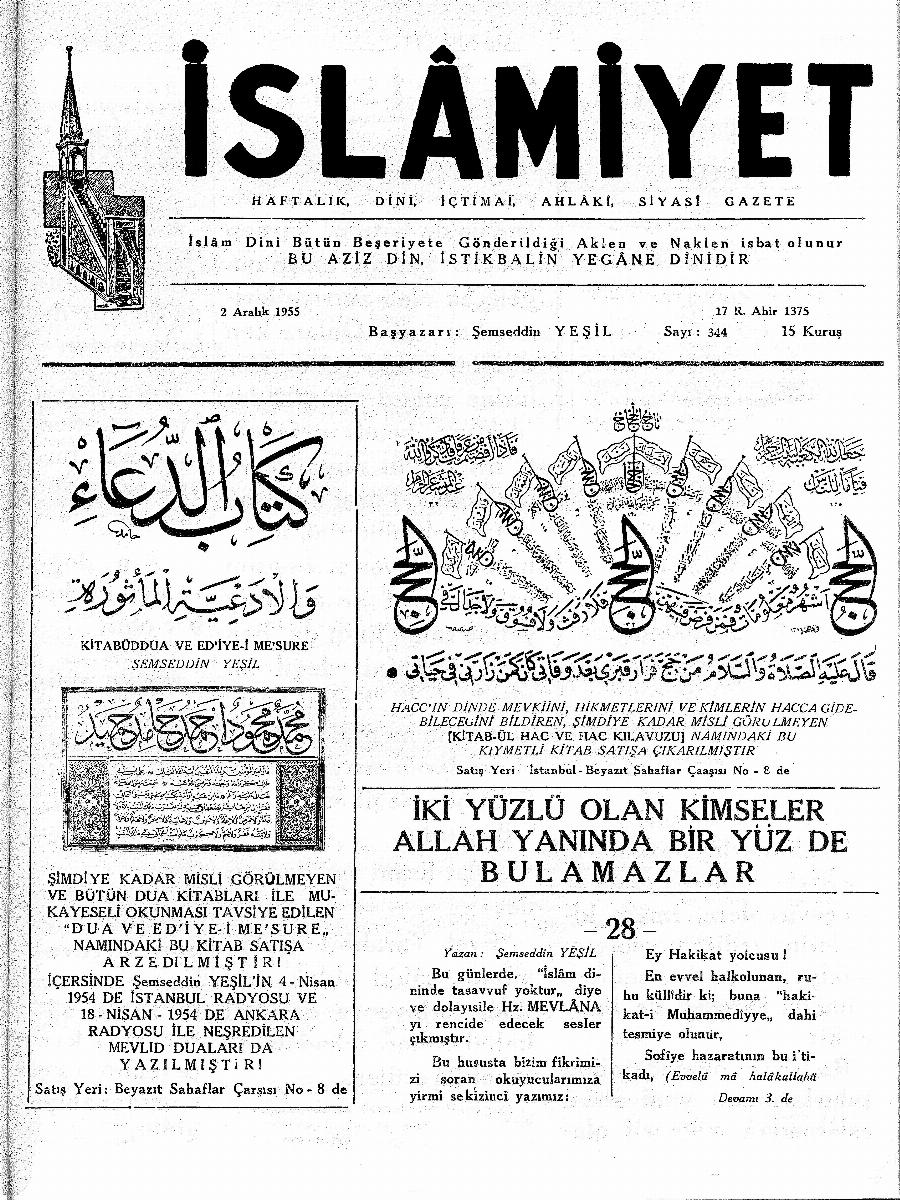 7. Cilt 344. Sayı Kapağı