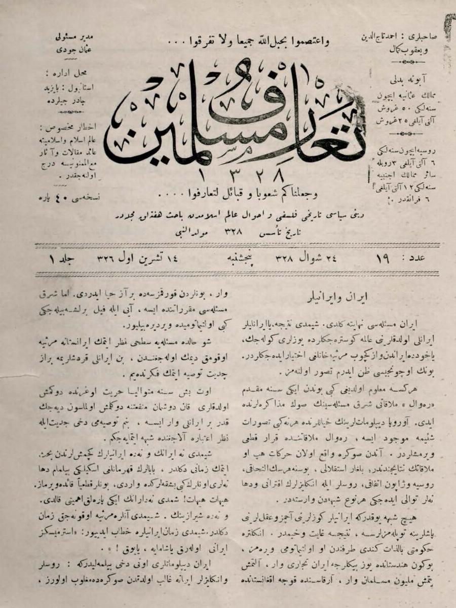 1. Cilt 19. Sayı Kapağı