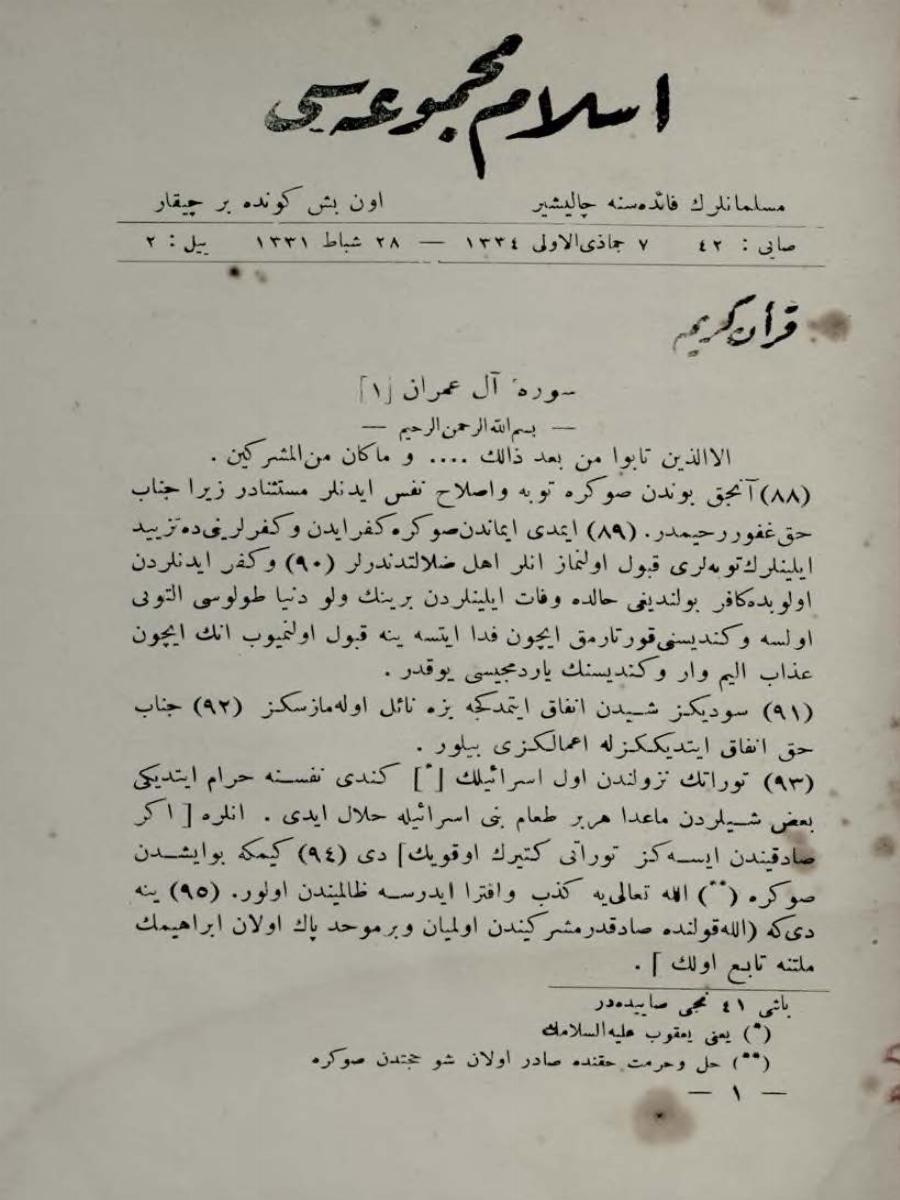 4. Cilt 42. Sayı Kapağı