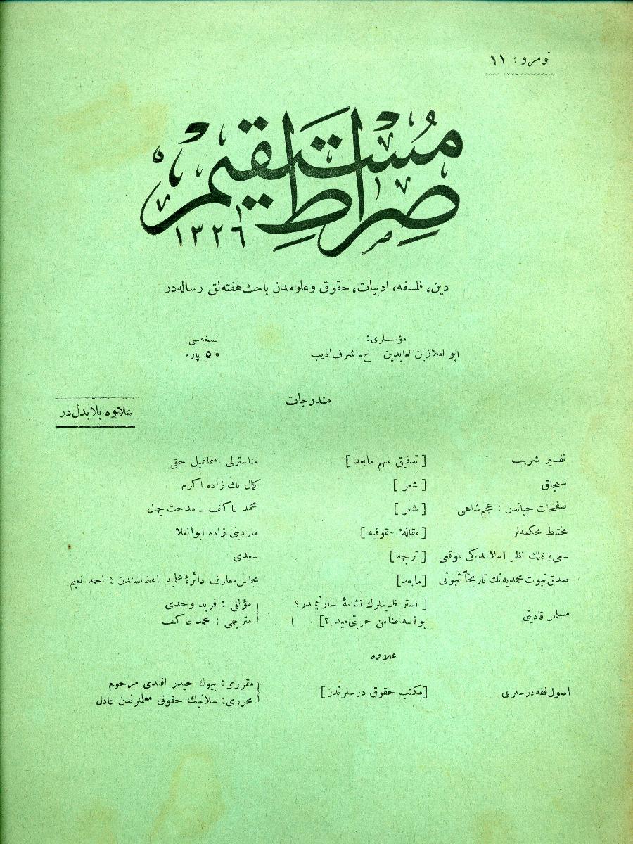 1. Cilt 11. Sayı Kapağı