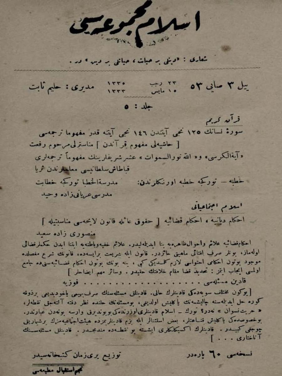 5. Cilt 53. Sayı Kapağı