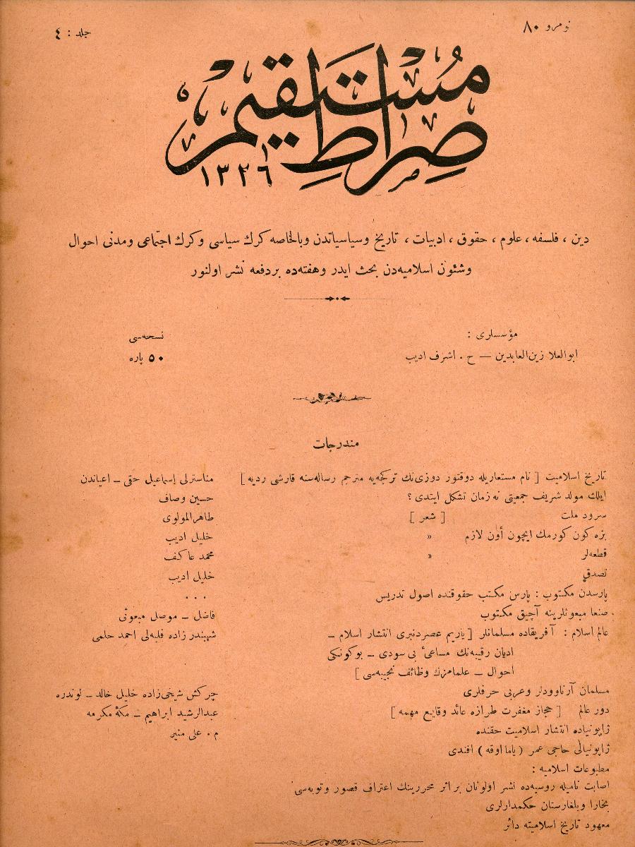 4. Cilt 80. Sayı Kapağı