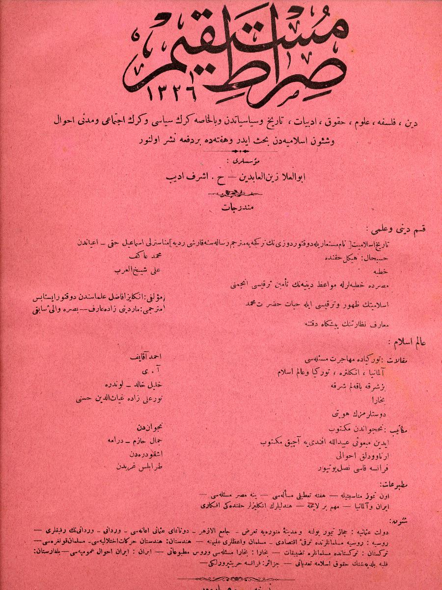 4. Cilt 102. Sayı Kapağı