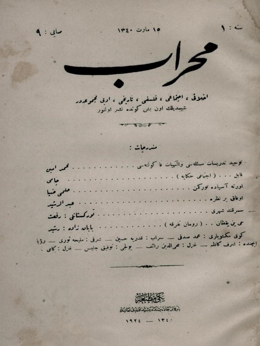 1. Cilt 9. Sayı Kapağı