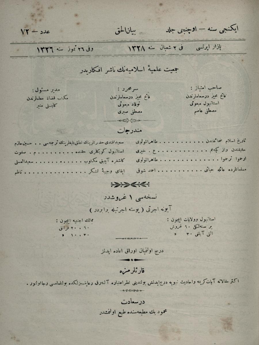 3. Cilt 72. Sayı Kapağı