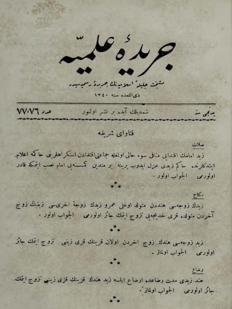 7. Cilt 76-77. Sayı Kapağı