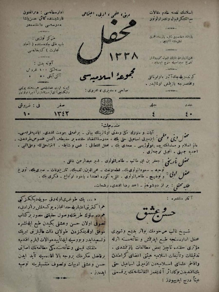 4. Cilt 40. Sayı Kapağı