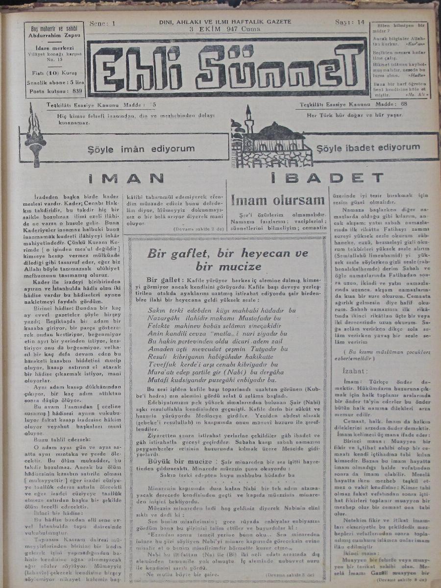 1. Cilt 14. Sayı Kapağı