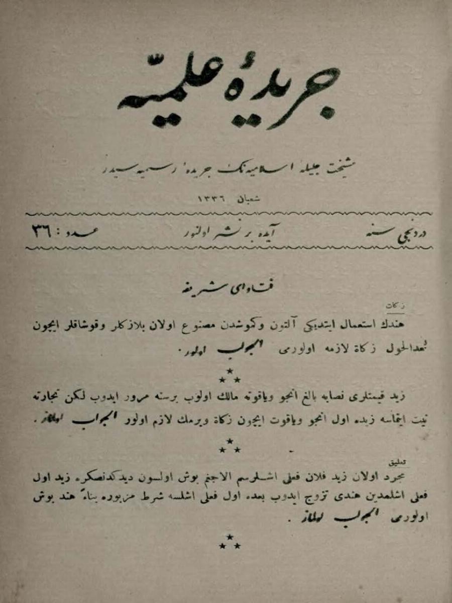 4. Cilt 36. Sayı Kapağı