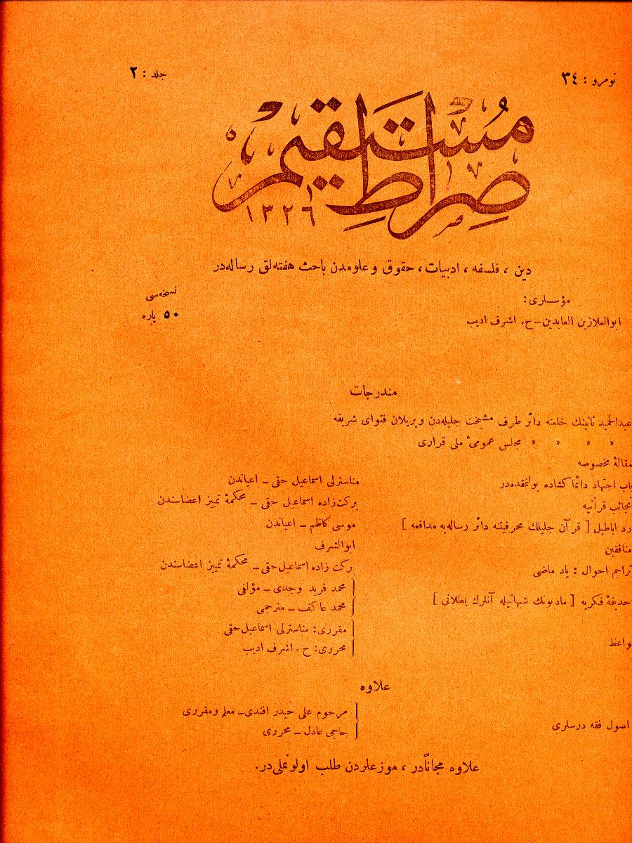 2. Cilt 34. Sayı Kapağı