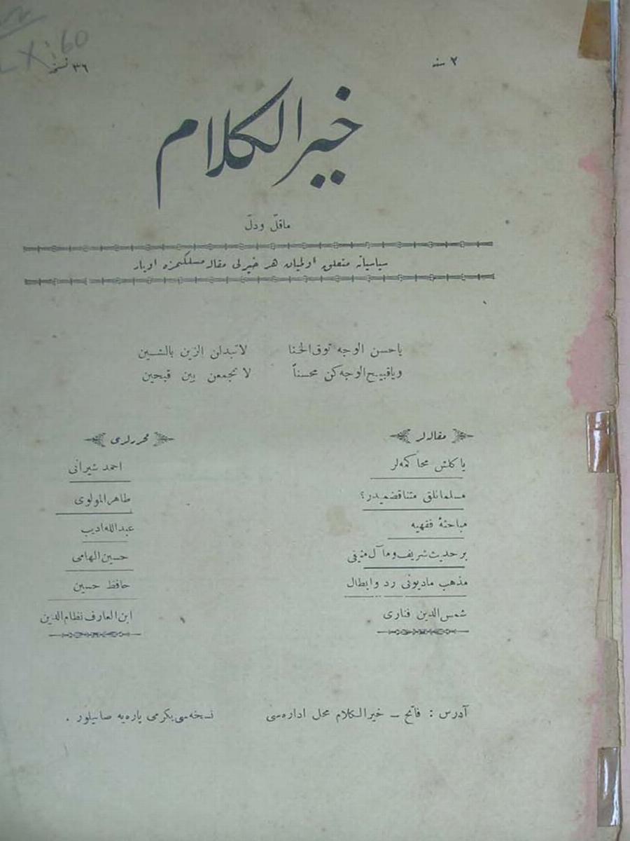 2. Cilt 36. Sayı Kapağı