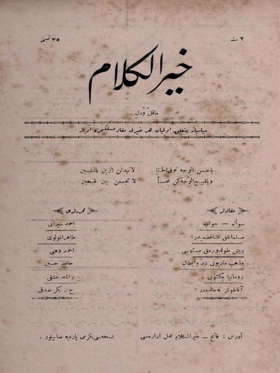 2. Cilt 35. Sayı Kapağı