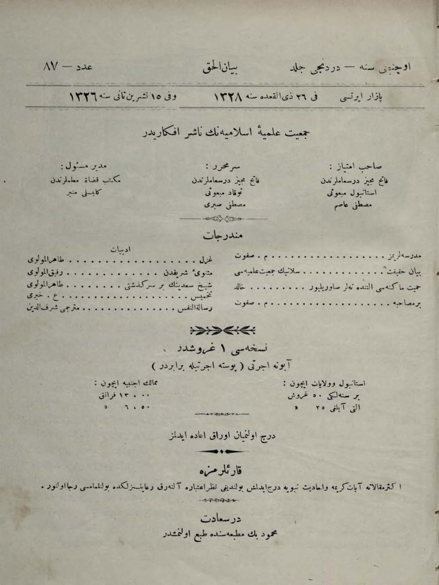 4. Cilt 87. Sayı Kapağı