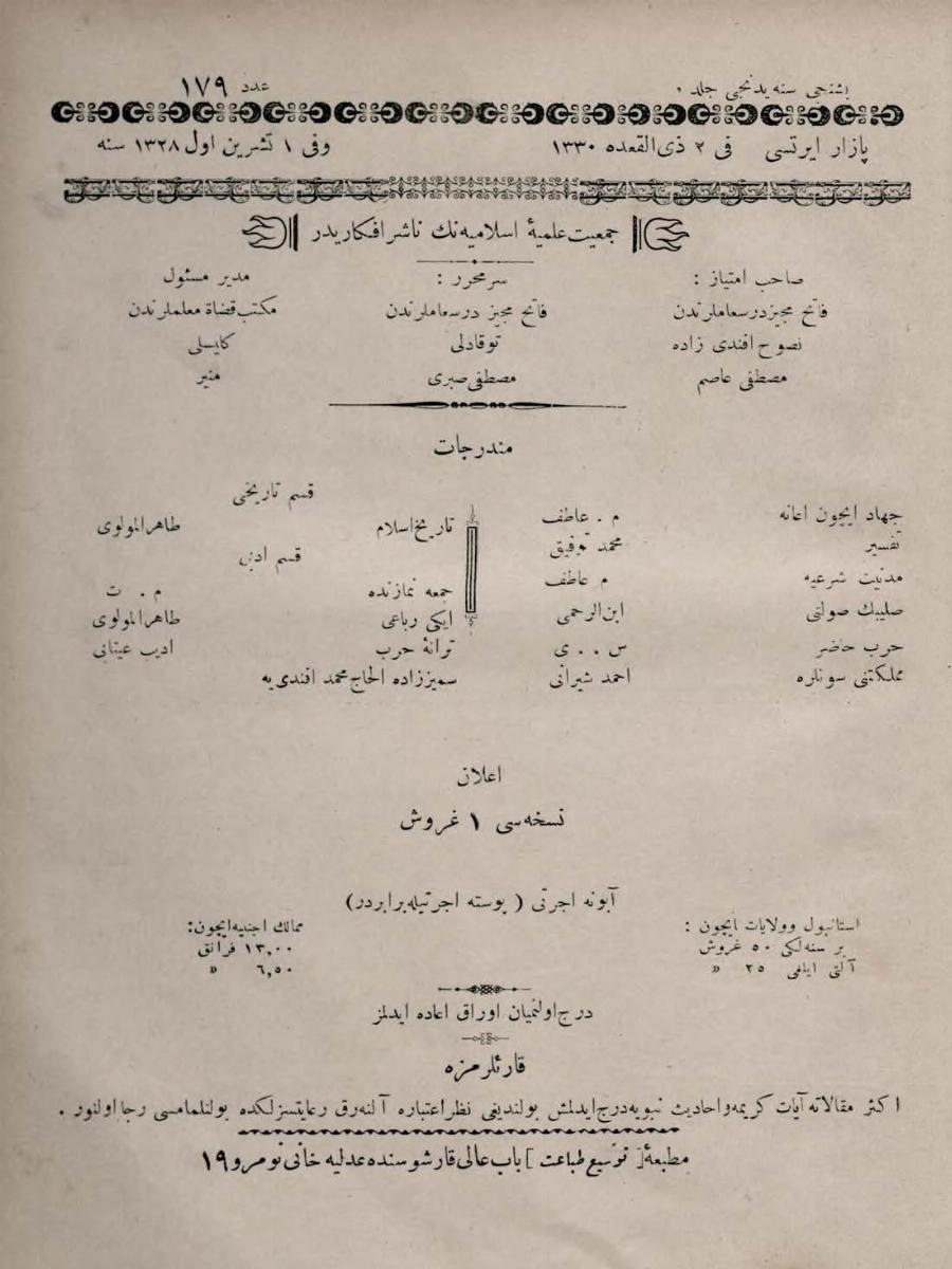 7. Cilt 179. Sayı Kapağı