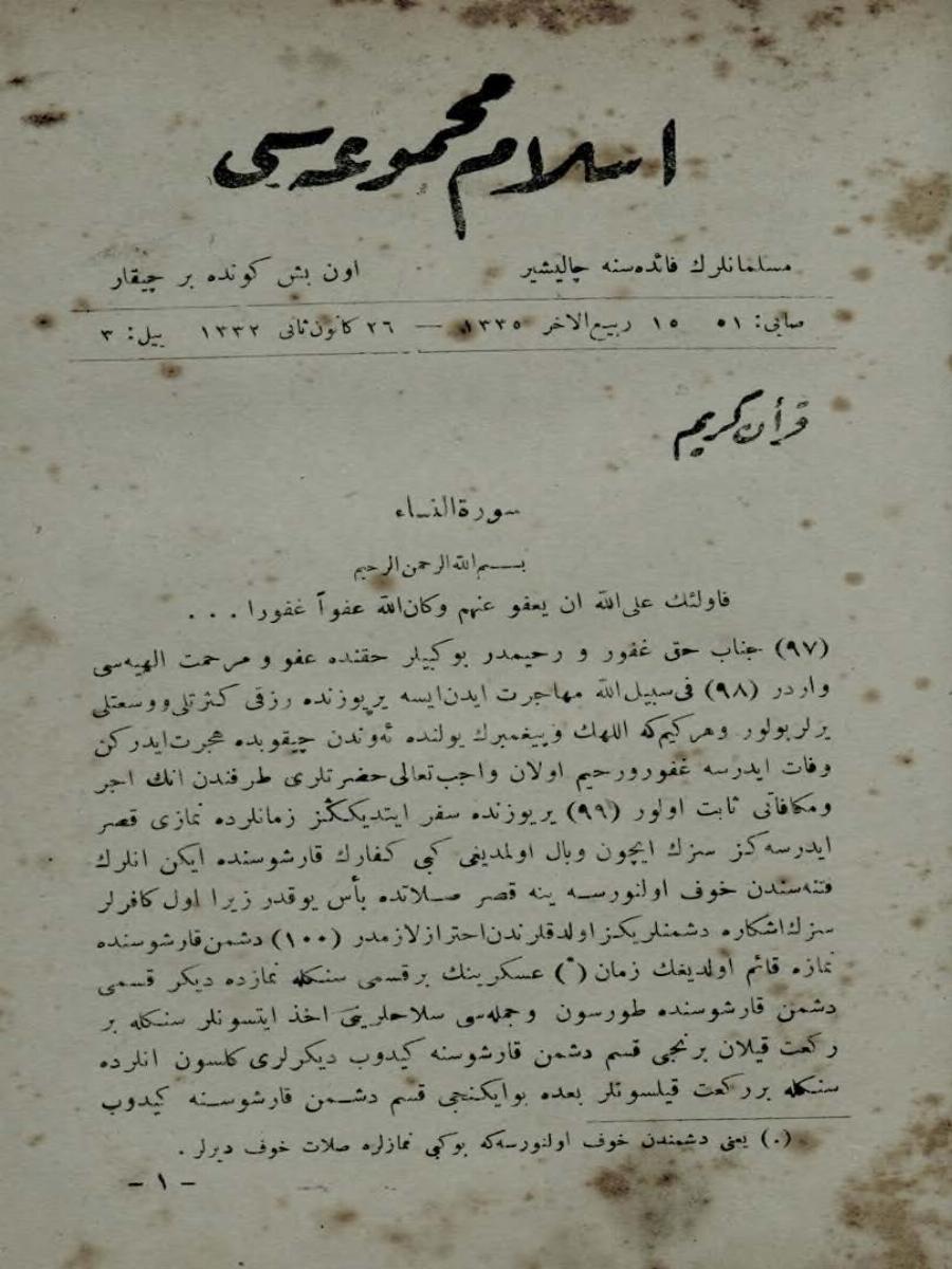 5. Cilt 51. Sayı Kapağı