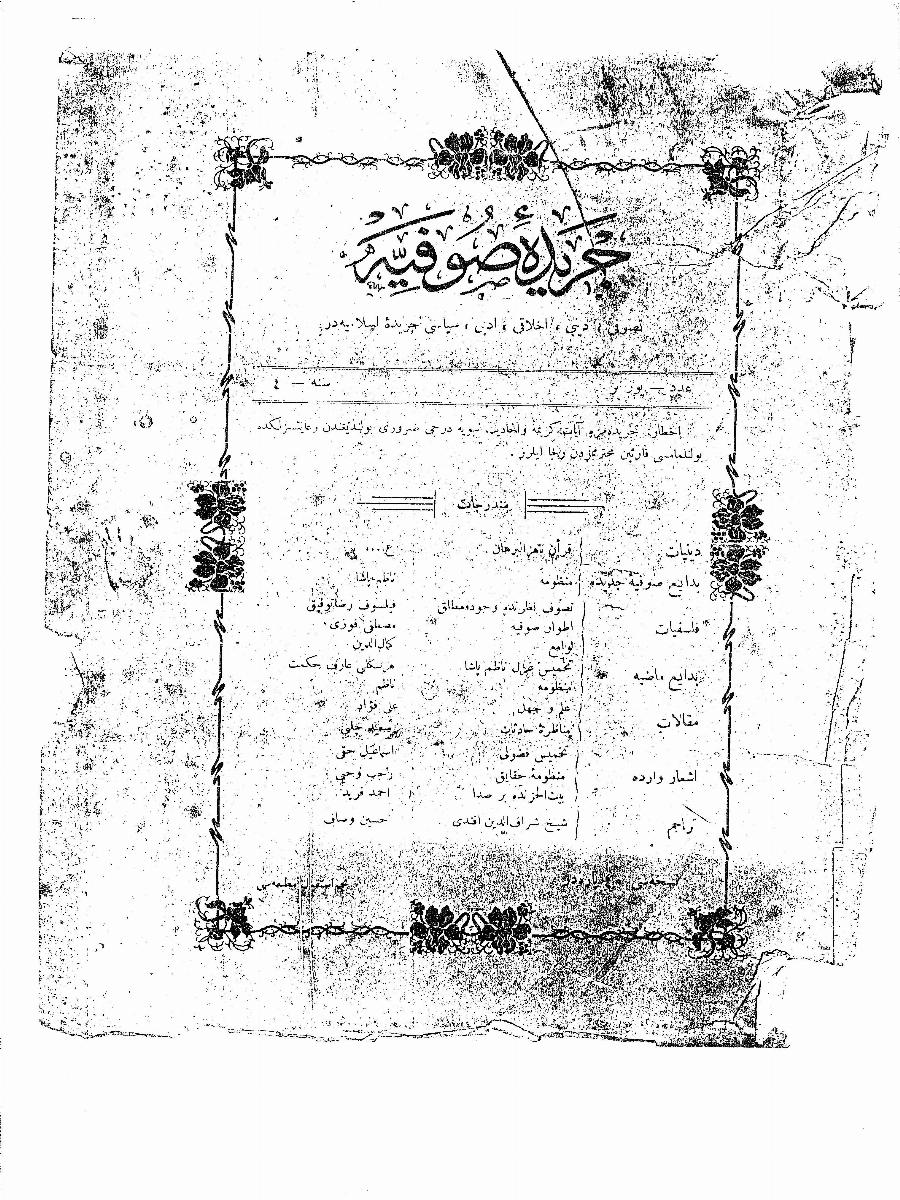 4. Cilt 101. Sayı Kapağı