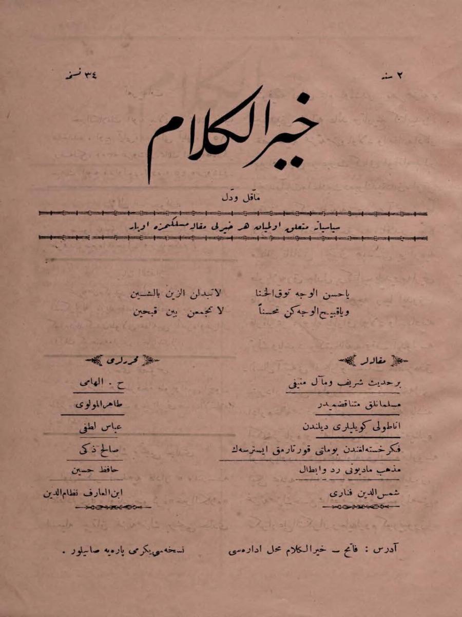 2. Cilt 34. Sayı Kapağı