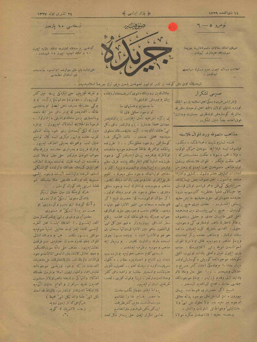 1. Cilt 6-5. Sayı Kapağı