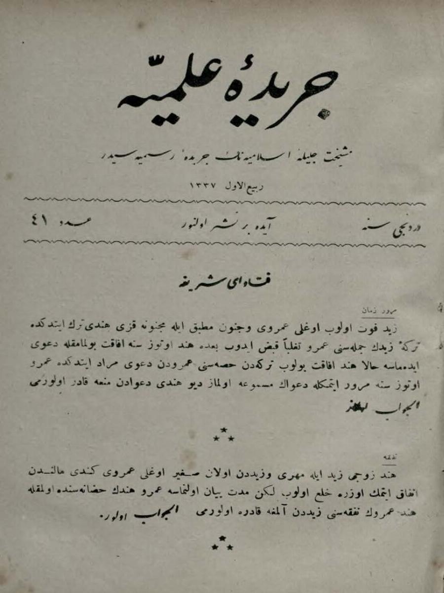 4. Cilt 41. Sayı Kapağı