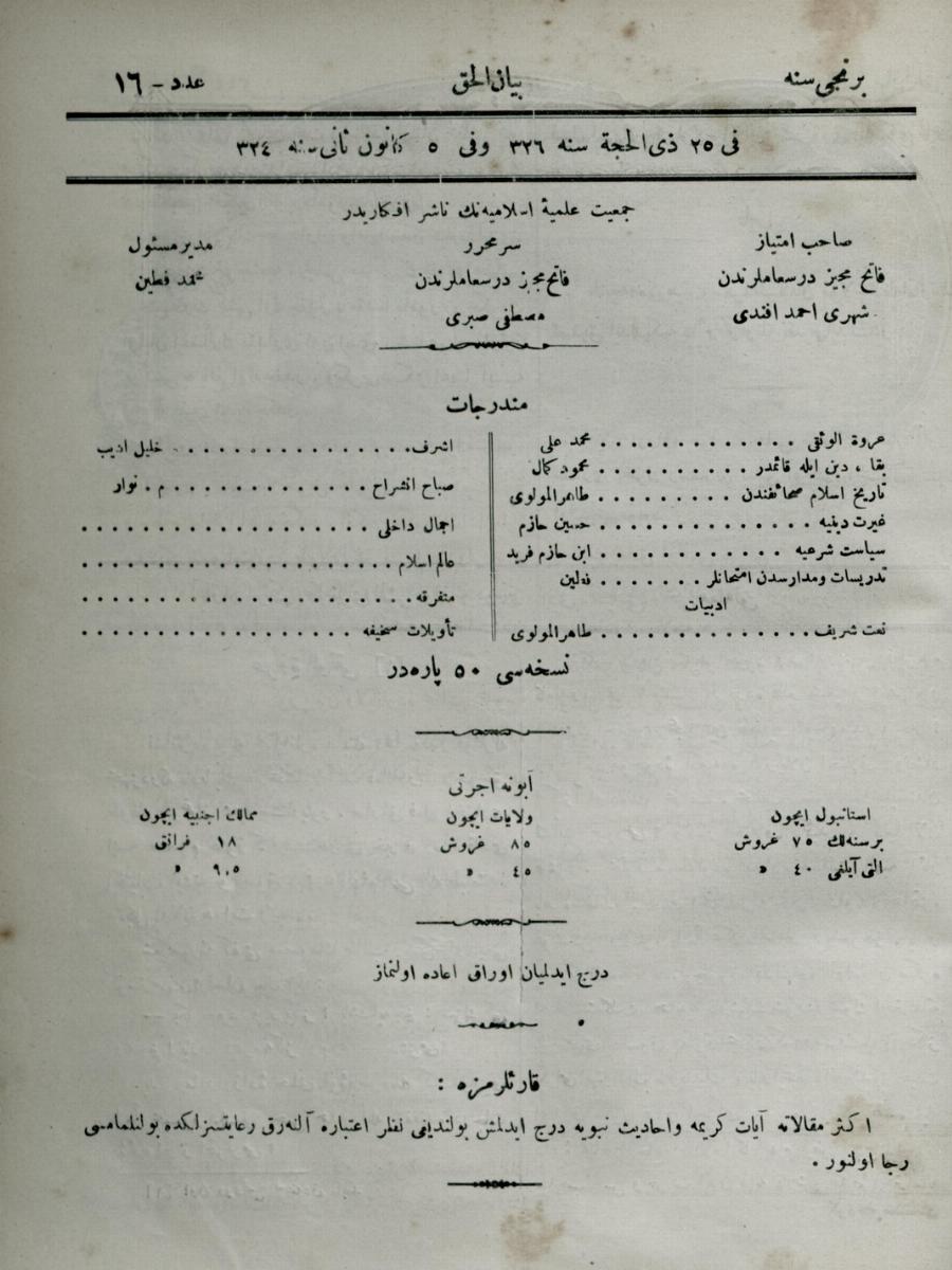 1. Cilt 16. Sayı Kapağı