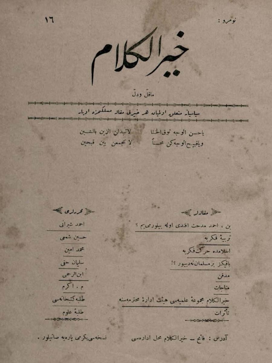 1. Cilt 16. Sayı Kapağı