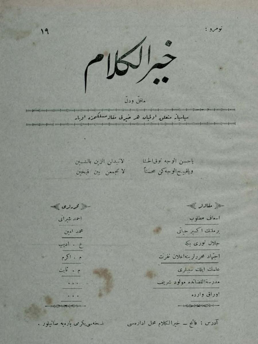 1. Cilt 19. Sayı Kapağı