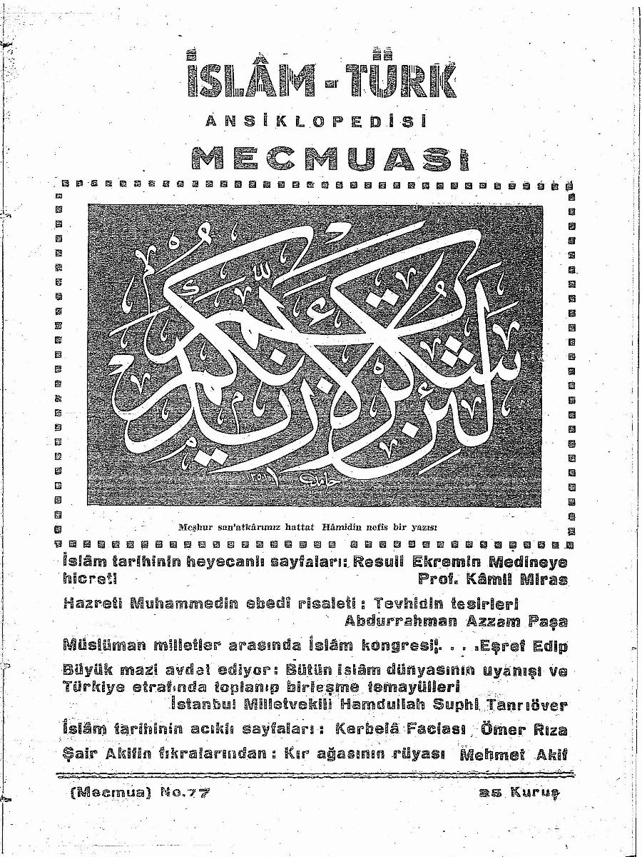 2. Cilt 77. Sayı Kapağı