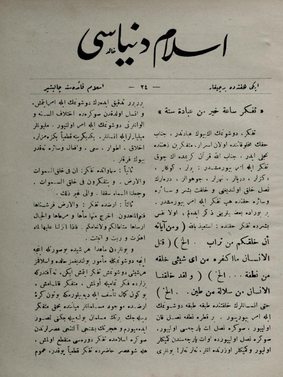 1. Cilt 24. Sayı Kapağı