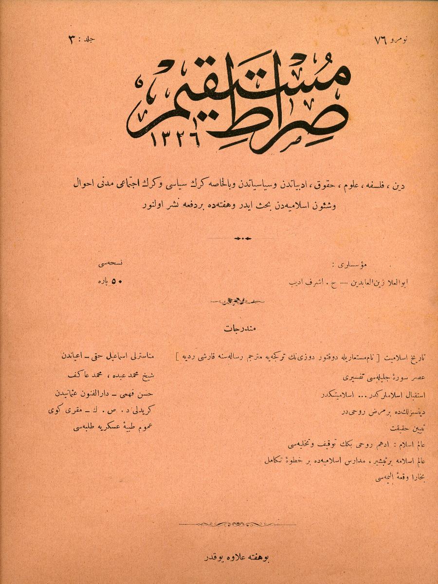 3. Cilt 76. Sayı Kapağı