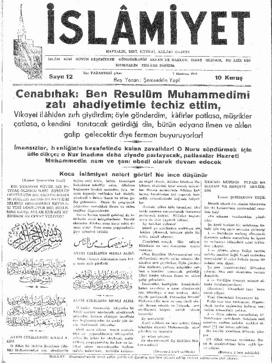 1. Cilt 12. Sayı Kapağı