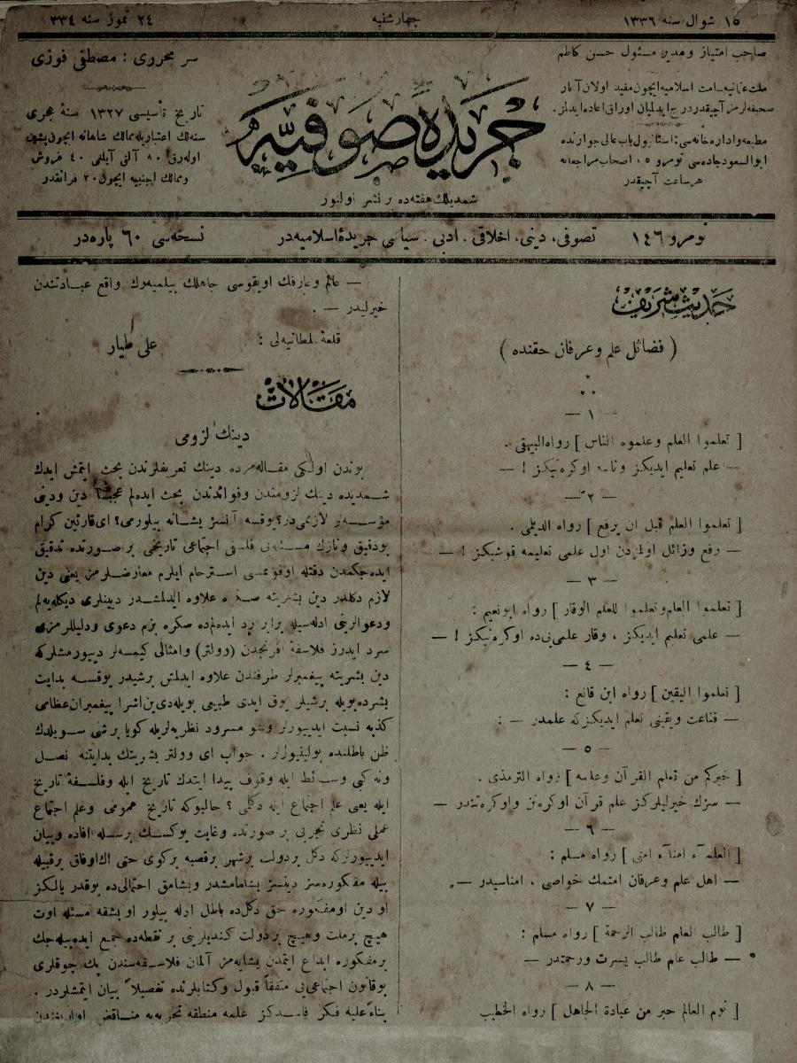 5. Cilt 146. Sayı Kapağı