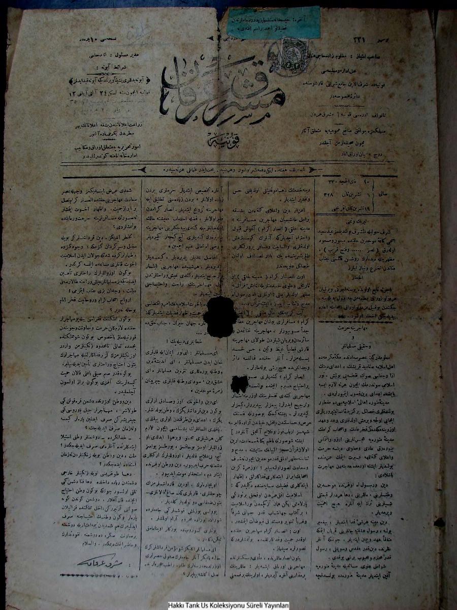 4. Cilt 331. Sayı Kapağı