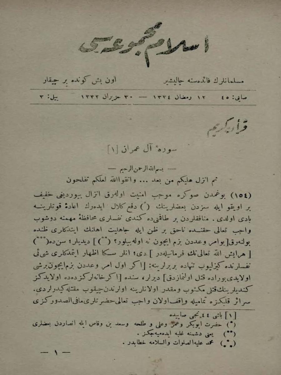 4. Cilt 45. Sayı Kapağı