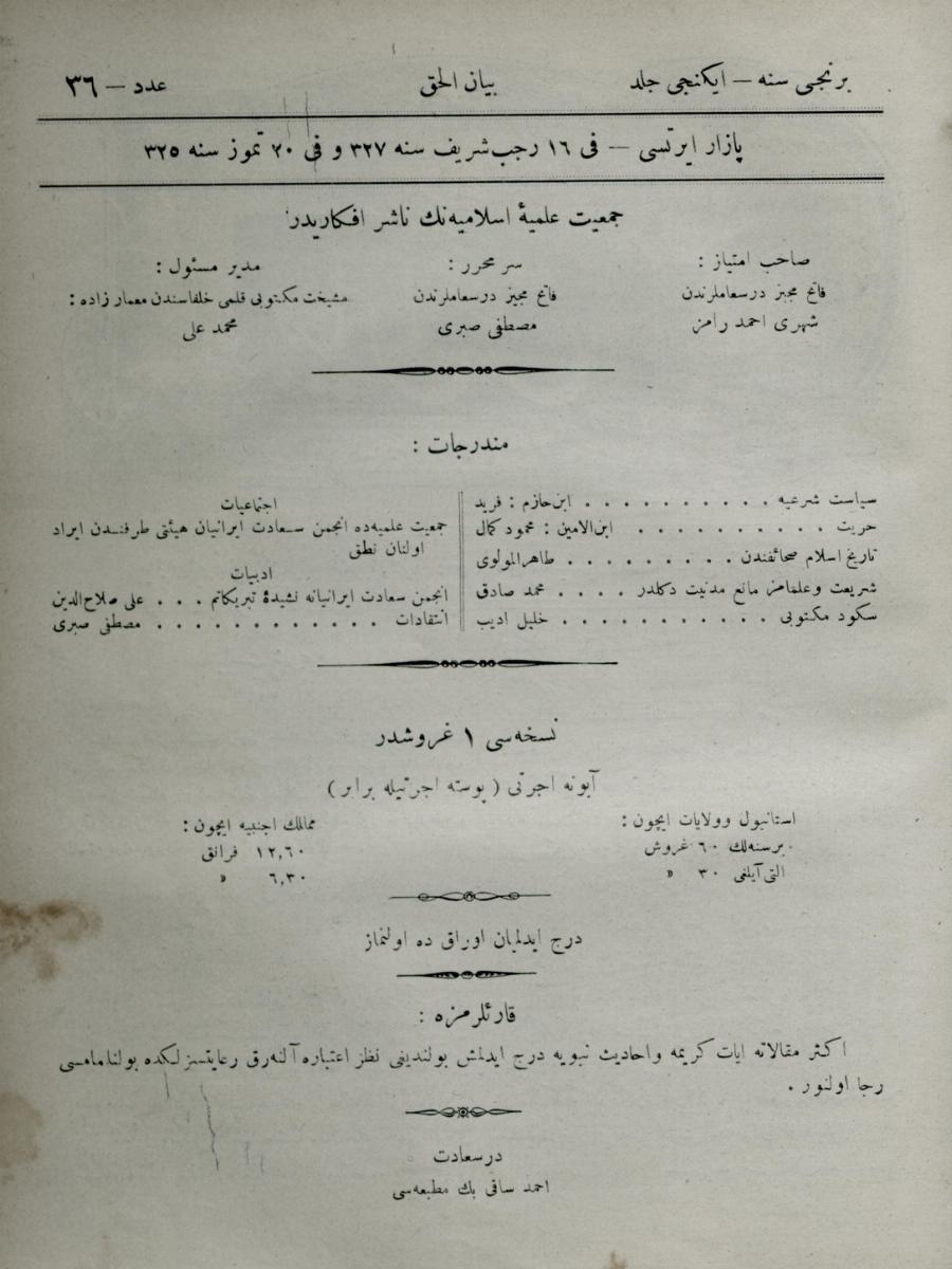 2. Cilt 36. Sayı Kapağı