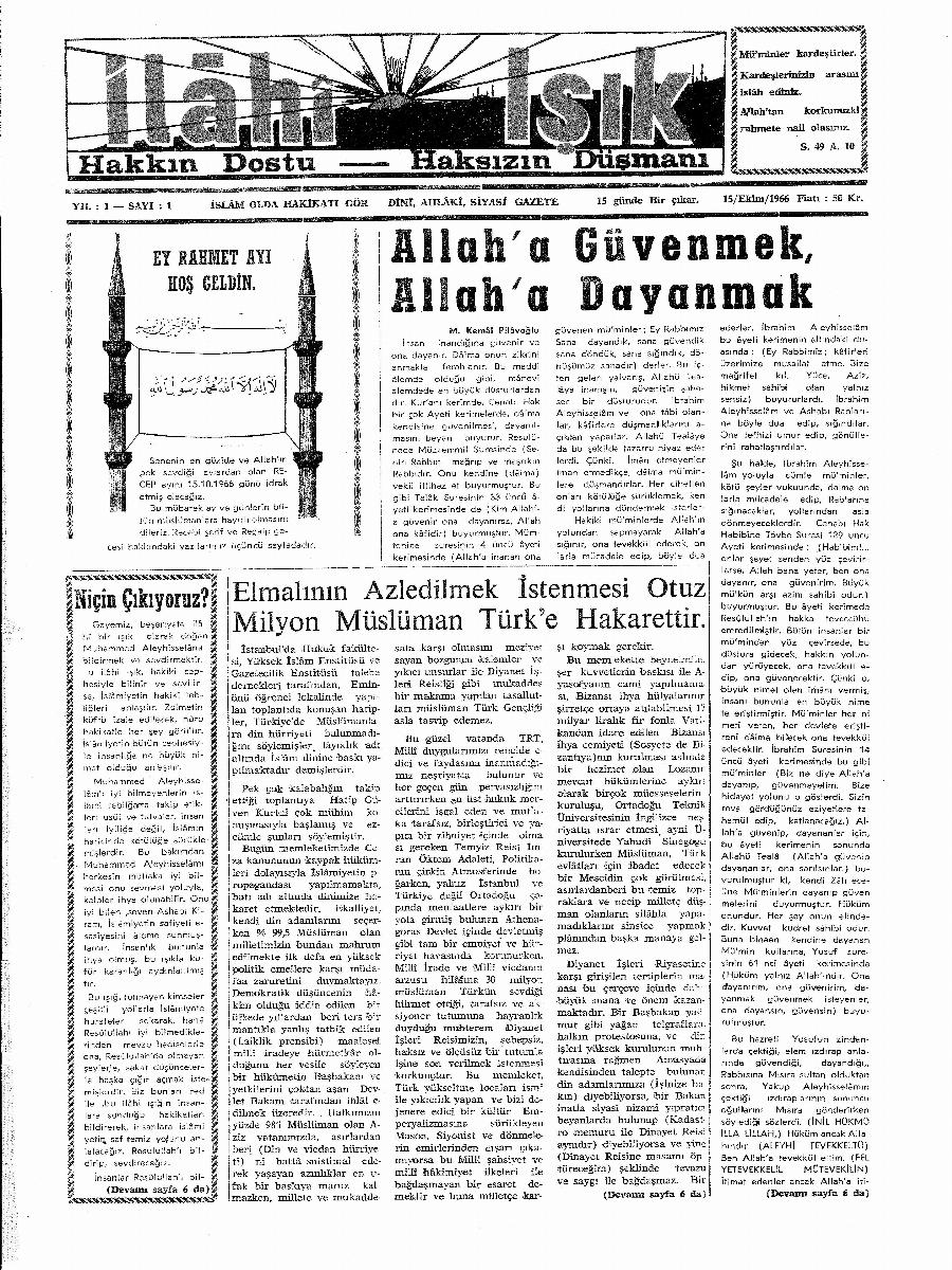 1. Cilt 1. Sayı Kapağı