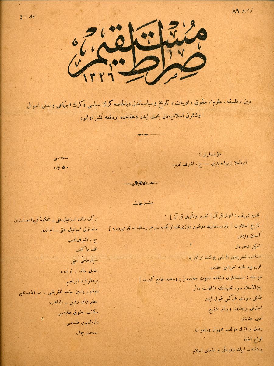 4. Cilt 89. Sayı Kapağı